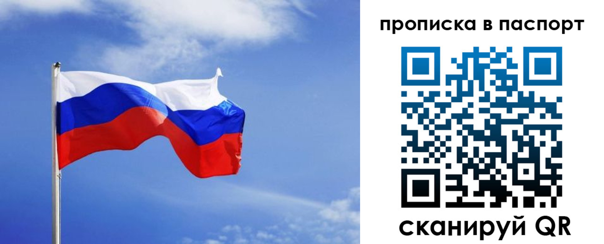 где прописаться в Нерехте