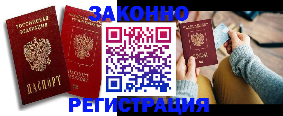 прописка поиск в Нерехте