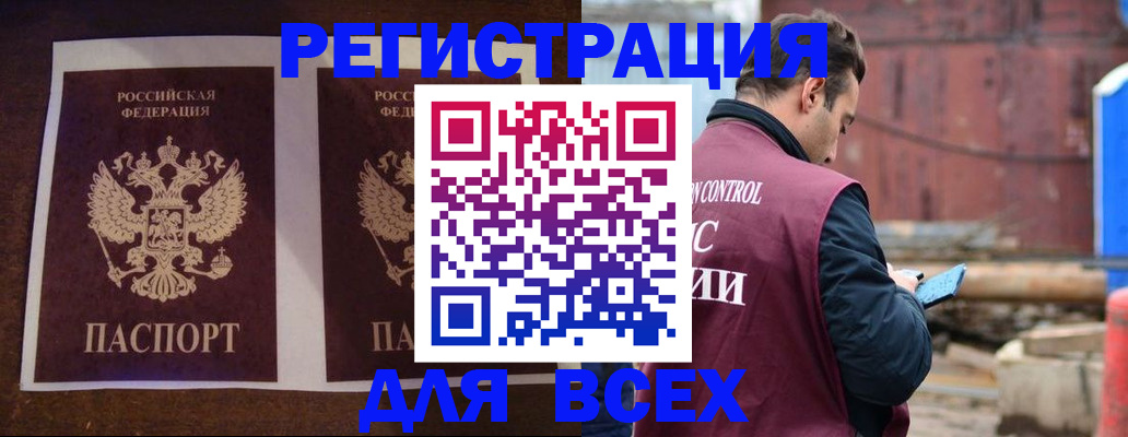 регистрация для школы в Нерехте